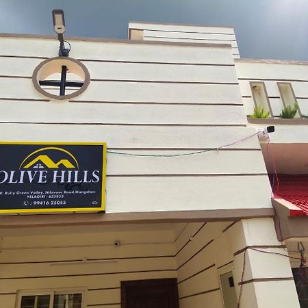 Olive Hills Yelagiri - Families Only - Full Duplex House - Yelagiri别墅 外观 照片